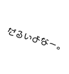 文字だけで言葉を伝えよう①（個別スタンプ：28）