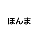 文字だけで言葉を伝えよう①（個別スタンプ：29）