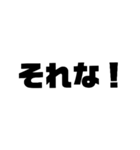 文字だけで言葉を伝えよう①（個別スタンプ：30）
