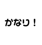 文字だけで言葉を伝えよう①（個別スタンプ：31）