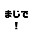 文字だけで言葉を伝えよう①（個別スタンプ：32）