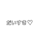文字だけで言葉を伝えよう①（個別スタンプ：34）