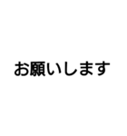 文字だけで言葉を伝えよう①（個別スタンプ：35）