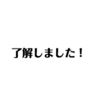文字だけで言葉を伝えよう①（個別スタンプ：36）