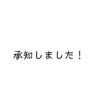 文字だけで言葉を伝えよう①（個別スタンプ：37）