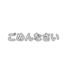 文字だけで言葉を伝えよう①（個別スタンプ：39）
