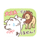 毎日！あきたわんこ〈成犬編〉（個別スタンプ：27）