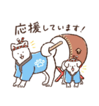 毎日！あきたわんこ〈成犬編〉（個別スタンプ：32）