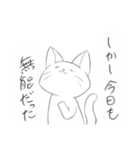 有能なねこたち（個別スタンプ：1）