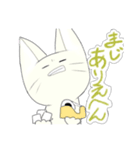 有能なねこたち（個別スタンプ：3）