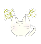 有能なねこたち（個別スタンプ：4）