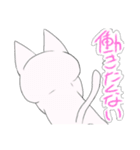 有能なねこたち（個別スタンプ：5）