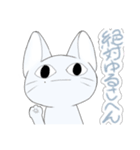 有能なねこたち（個別スタンプ：8）