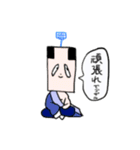 竹と海老天とハエたたきとロウソク（個別スタンプ：10）