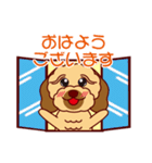 日常会話をするダップー（個別スタンプ：1）