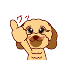 日常会話をするダップー（個別スタンプ：8）