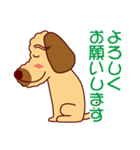 日常会話をするダップー（個別スタンプ：9）