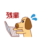 日常会話をするダップー（個別スタンプ：13）