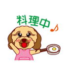 日常会話をするダップー（個別スタンプ：14）