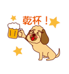 日常会話をするダップー（個別スタンプ：15）