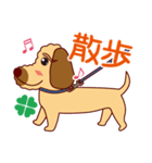 日常会話をするダップー（個別スタンプ：17）