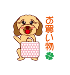 日常会話をするダップー（個別スタンプ：22）