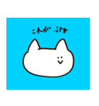 デザイナーネコと鬼クライアントヒヨコ（個別スタンプ：3）