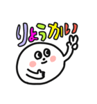 白玉だんごくん♡デカ文字カラフル（個別スタンプ：2）