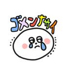 白玉だんごくん♡デカ文字カラフル（個別スタンプ：18）