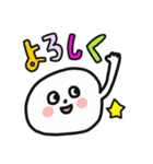 白玉だんごくん♡デカ文字カラフル（個別スタンプ：20）