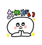 白玉だんごくん♡デカ文字カラフル（個別スタンプ：21）