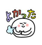 白玉だんごくん♡デカ文字カラフル（個別スタンプ：25）