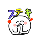 白玉だんごくん♡デカ文字カラフル（個別スタンプ：28）