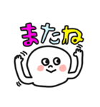 白玉だんごくん♡デカ文字カラフル（個別スタンプ：37）