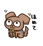 うちの犬、ふうた（個別スタンプ：13）