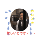 THE JAPANESE MIKAN BOY type 2nd（個別スタンプ：3）