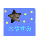 もみじさんのスタンプ（個別スタンプ：4）