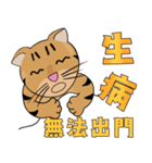 Tabby Milktea Cat II（個別スタンプ：13）