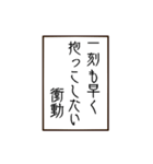 語彙力のない親バカ標語スタンプ（個別スタンプ：8）