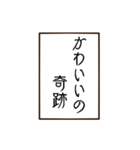 語彙力のない親バカ標語スタンプ（個別スタンプ：9）
