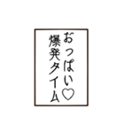 語彙力のない親バカ標語スタンプ（個別スタンプ：10）