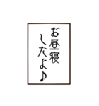 語彙力のない親バカ標語スタンプ（個別スタンプ：12）