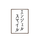 語彙力のない親バカ標語スタンプ（個別スタンプ：14）