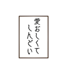語彙力のない親バカ標語スタンプ（個別スタンプ：15）