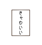 語彙力のない親バカ標語スタンプ（個別スタンプ：18）