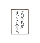 語彙力のない親バカ標語スタンプ（個別スタンプ：19）