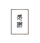 語彙力のない親バカ標語スタンプ（個別スタンプ：21）