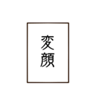 語彙力のない親バカ標語スタンプ（個別スタンプ：23）