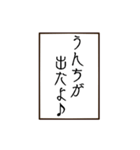 語彙力のない親バカ標語スタンプ（個別スタンプ：25）