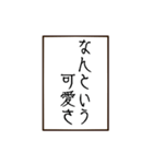 語彙力のない親バカ標語スタンプ（個別スタンプ：26）